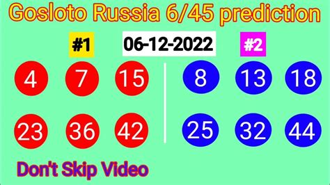 russia gosloto 6/45 predictions|Win Russia GosLoto 6.
